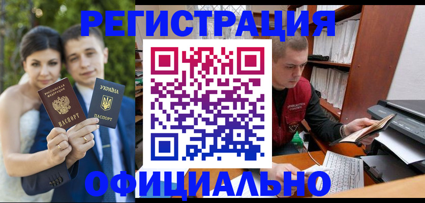 временная регистрация надежно в Сахалинской области